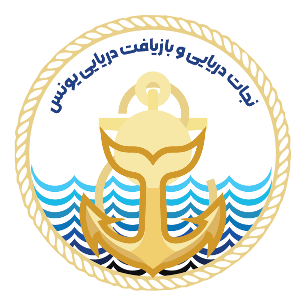 یونس